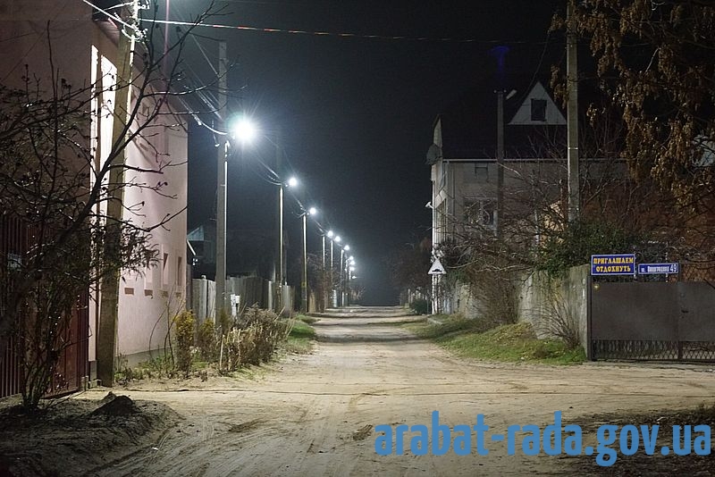 В 2-х селах на Арабатке стало светлее, а в следующем году осветят и дороги